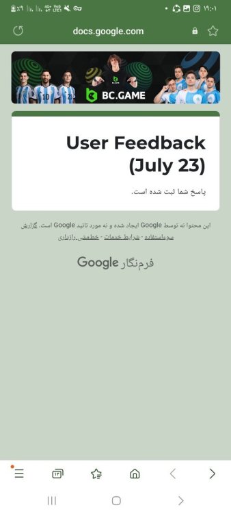 Screenshot_۲۰۲۳۰۷۱۴_۱۹۰۱۵۲_Samsung Internet.jpg